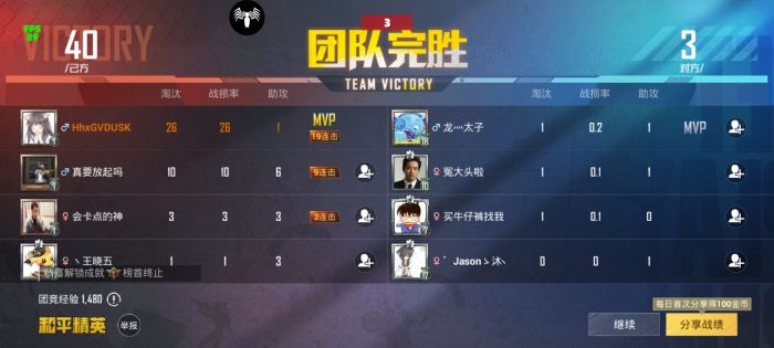 范围拾取科技和平精英 - 自动捡物高效率外挂